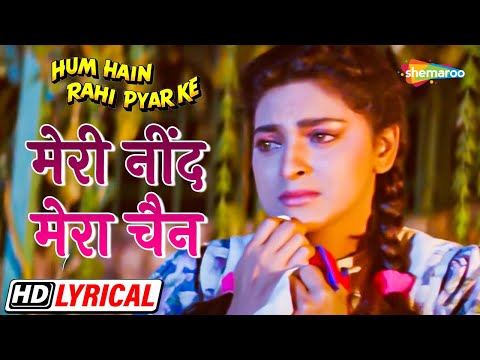 Meri Neend Mera Chain (Lyrical) — watch video