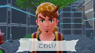 バトル多くて楽しい！【PokemonLEGENDSZ-A】#3