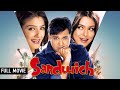 गोविंदा की डबल रोल Comedy | Sandwich Full Movie | Govinda | Raveena Tandon | Mahima Chaudh