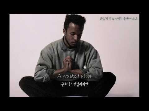 [추천곡]밤에 혼자 듣는 노래: Cautious Clay - Stolen Moments(가사/번역)