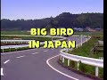 Sesame Street Big Bird In Japan 60fps