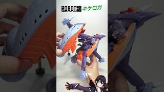【ロボット魂】キケロガ変形させてく！まさか変形するとは思わなかたよね！そして立体化するとは思わなかったよねwシャリアブル【機動戦士Gundam GQuuuuuuX】ROBOT魂【#滝行】