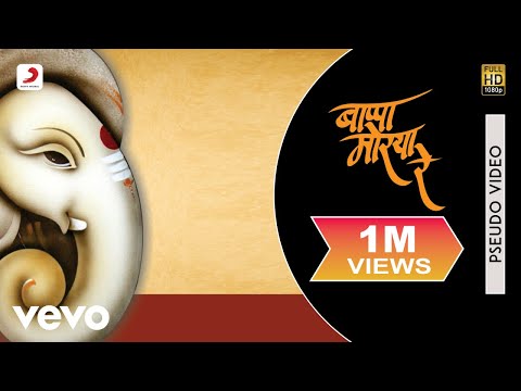 Bappa Morya Re - Official Full Song | Prahlad Shinde