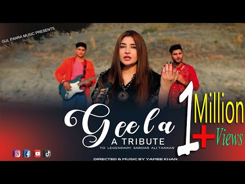 Geela | Pashto Song | Gul Panra New OFFICIAL Pashto Song Geela