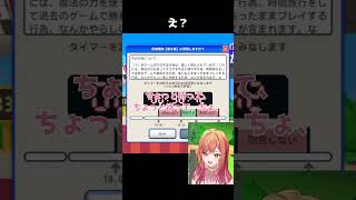 え？【一条莉々華】　#ホロライブ切り抜き #ホロライブ #hololive #shorts