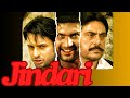JINDARI Full Movie ਜਿੰਦੜੀ Dev Kharoud Deep Dhillon Most Heart Touching Punjabi Movie 202