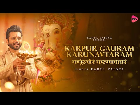 Karpur Gauram Karunavataram | New Karpur Aarti - full song | Rahul Vaidya