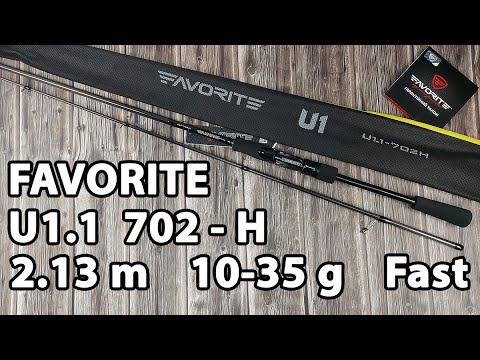 Спінінг Favorite U1 702-H 2.13m 10-35g Fast