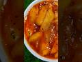 Aam Ki Khatti Meethi Chatni Aam Ki Launji Food Recipe