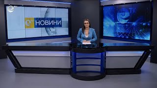 Новини 06 02 2024
