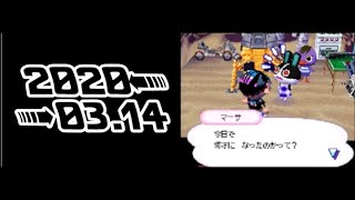 【実況】別荘宿泊の男 ~マーサの誕生日~【おいでよどうぶつの森】
