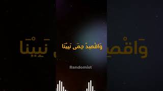 Download lagu yamim nahwal madina - variasi gandrung nabi #liriksholawa #viralvideo #viralvideoshorts #sholawat mp3 Download lagu yamim nahwal madina - variasi gandrung nabi #liriksholawa #viralvideo #viralvideoshorts #sholawat mp3