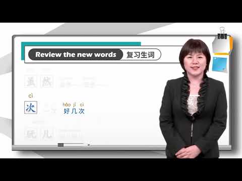 Lesson 14 你看过那个电影吗? Have you seen that movie? Dialogue 2