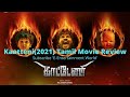 Kaatteni 2021 Tamil Movie Review Horror Thriller Movie Latest Tamil Horror Movie