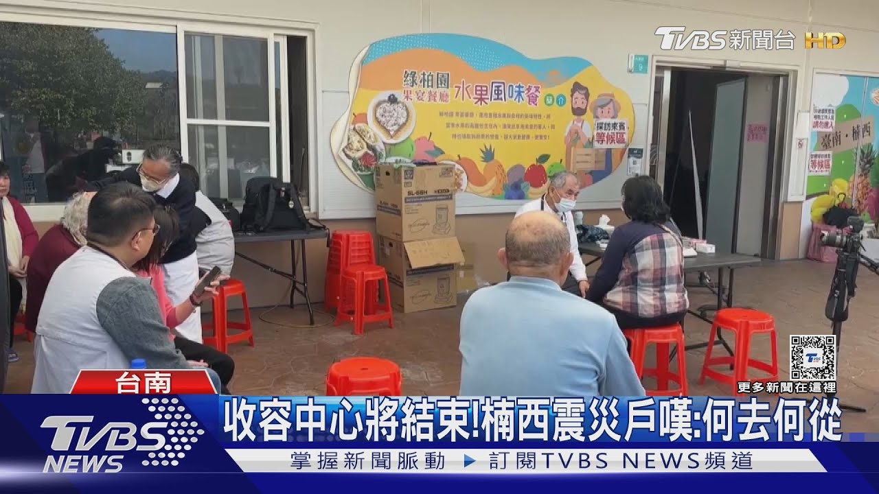 震後25天無家可歸!楠西受災戶雨天睡帳篷 溼冷難以入眠