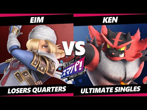 Sumapa 59 Losers Quarters - Eim (Sheik) Vs. KEN (Incineroar) SSBU Ultimate Tournament