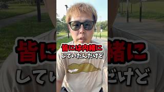 実はみなさんに内緒にしていたんですが...。ハマっているものがあります。それがハートピアスローライフ！祝ハートピア半周年！ホエールシーズン開幕です！#ハートピア#ハートピアホエールシーズン