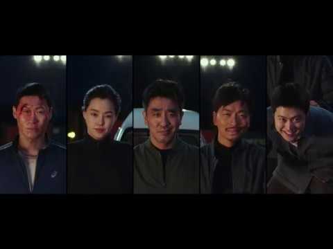 《炸雞特攻隊》預告片：官方預告