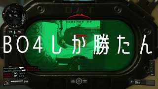 【BO4実況】まったりFeed実況