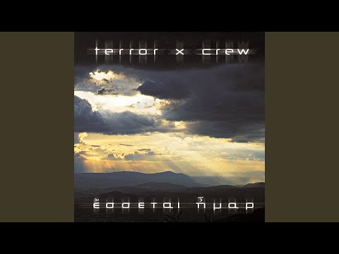 Ksypnios Mesa Sta Oneira Kapoion Allon