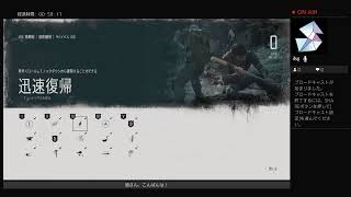 #1  デイズゴーン　サバイバル2「暁さんののんびりplay」