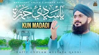 Download lagu New Manqabat e Ameer Hamza 2026 - Ya Syedi Hamza - Hafiz Ghulam Mustafa Qadri - Ya Faailul Khairaat mp3