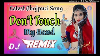 Download lagu DONT TUCH MY HAND -( NEW BHOJPURI TRENDING SONG DJ ARIJIT HAMIRPUR  DJ SHIVAM DIWEDI HAMIRPUR, mp3 Download lagu DONT TUCH MY HAND -( NEW BHOJPURI TRENDING SONG DJ ARIJIT HAMIRPUR  DJ SHIVAM DIWEDI HAMIRPUR, mp3