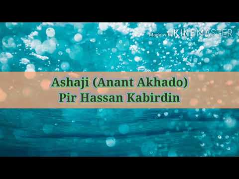 Ashaji | Anant Akhado | Pir Hassan Kabirdin
