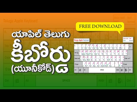 Telugu Apple Keyboard (Unicode) Free Download | Telugu Graphic Design Tricks.