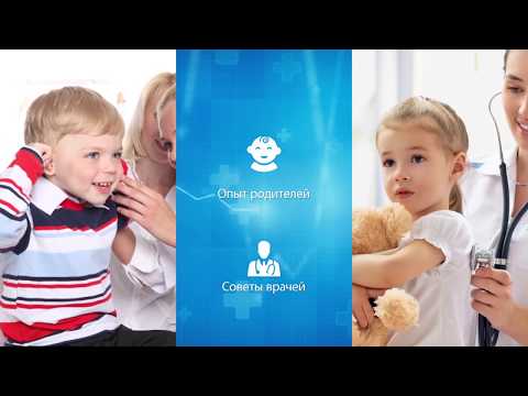 Здоровье детей - Курение во время беременности