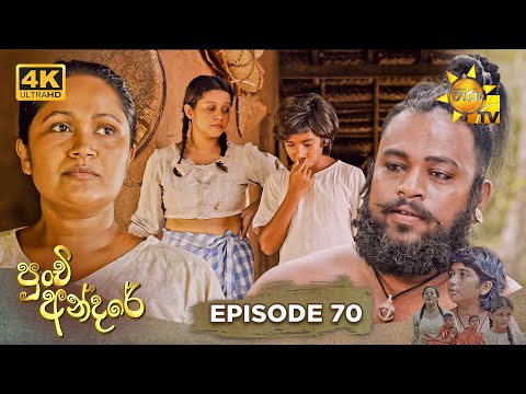 Hiru TV