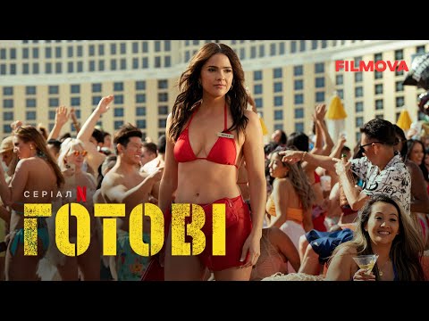 Еллісон Горске - відео обкладинка