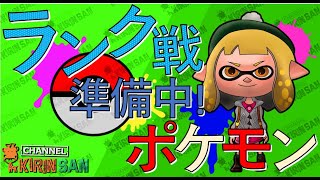 【ポケモン剣盾女性実況】初のポケモン実況！カジュアルバトルで勉強中！！！