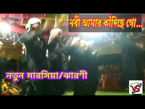 Ep- 02/top jharni (marsiya)Matam Song bengali competition MaldaDistrict tournament by latest Singer