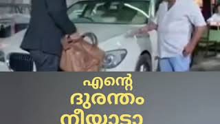 comedy malayalam whatsapp status  Hareesh kanaran 