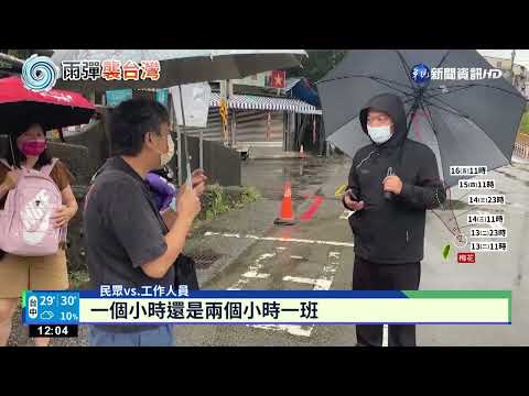 2噸重落石崩落 撞上行駛中平溪線火車