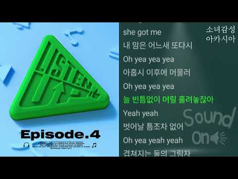 LOCO (9:00 pm) (Prod. 라이언전) -  렌                                          Listen-Up(리슨업) EP.4