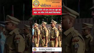 🔴बंद रेस्टोरेंट में चल रहा था जुए का अड्डा, 10 लोग रंगे हाथों गिरफ्तार
