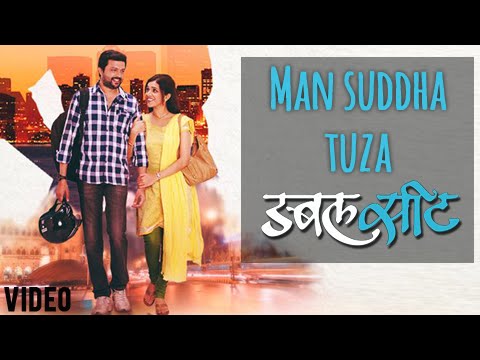 मन शुद्ध तुझं | Mann Suddha Tujha | Full  Song | Double Seat | Ajay Gogawale | Ankush, Mukta
