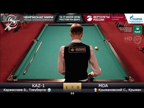 3 KAZ-1 (Каржаспаев Б., Тлеубергенов Р.) - MDA (Крыжановский С., Крыжановский А.) КЧМ 2016