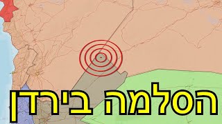 המלחמה בישראל | היום ה-115 (לאומנות - ישראל, המזרח התיכון והעולם) - התמונה מוצגת ישירות מתוך אתר האינטרנט יוטיוב. זכויות היוצרים בתמונה שייכות ליוצרה. קישור קרדיט למקור התוכן נמצא בתוך דף הסרטון