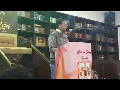Jashne Sadqeen From Kuwait 17th Rabiul Awwal 1439H Qasida By akashif MuzaffarNagari