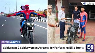 Spiderman and Spiderwoman Arrested for Performing Bike Stunts