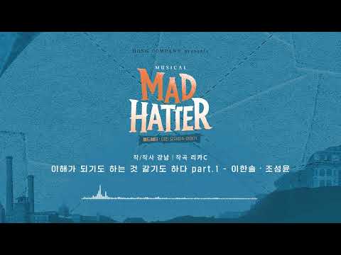 이해가 되기도 하는 것 같기도 하다 part.1