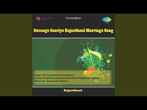 Upajyo Upajyo Sooraj UpajyoBhat — watch video