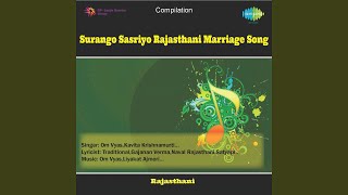 Upajyo Upajyo Sooraj UpajyoBhat by Kavita Krishnamurthy