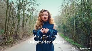 Pınar Süer - Sana birşey olmasın اغنية لتبقى سالمًا مترجمة للعربية