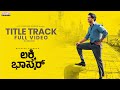 Lucky Baskhar TitleTrack Full Video Kannada Dulquer Salmaan Meenakshi Chaudhary GV Prakash Venky