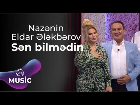 Nazənin & Eldar Ələkbərov - Sən bilmədin