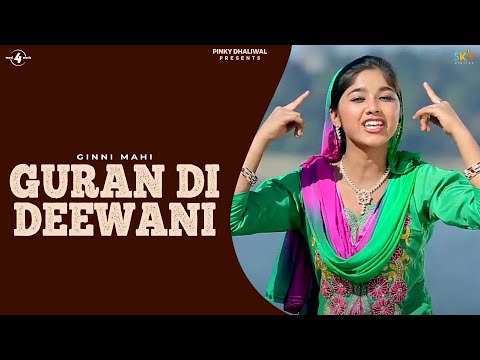Guran Di Deewani — watch video